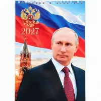 Календарь 2027 на пружине без ригеля &laquo;Президент&raquo;