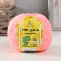 Пряжа для вязания спицами, крючком «Камтекс. Карамелька», 100% акрил, 175 м/50 г, (102 св. амалия)
