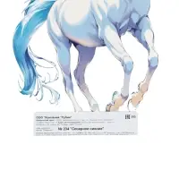 Сладкий новогодний подарок «Северное сияние», 900 г Сладкий новогодний подарок «Северное сияние», 900 г