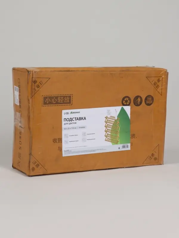 Стеллаж универсальный, 6 полок, 50&times;25&times;110 см, напольный, открытый, Greengo