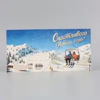Открытка &laquo;Счастливого Нового года!&raquo;, тиснение, лыжники, 15&times;15 см