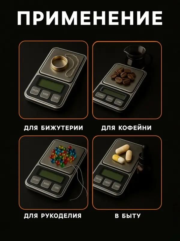 Весы электронные Luazon LVU-02, до 200 г, портативные, серые