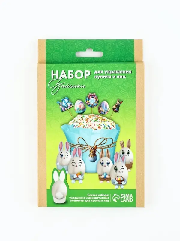 Набор для украшения кулича на Пасху &laquo;Зайки&raquo;, 12&times;16&times;1 см