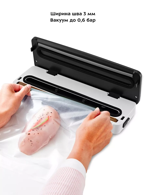 Вакууматор для продуктов вакуумный упаковщик КТ-1543 100 Вт