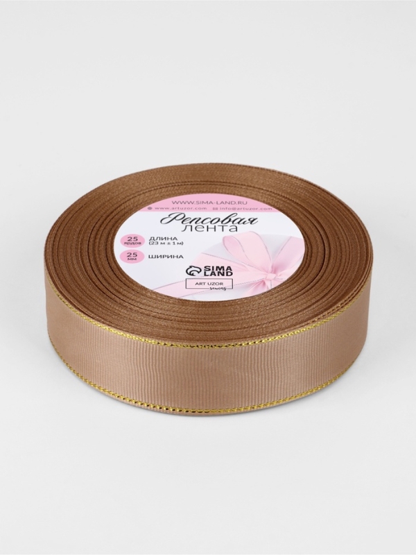 Лента репсовая 25мм*25±1ярд(23м±1м) золотые нити №173 бежевый АУ