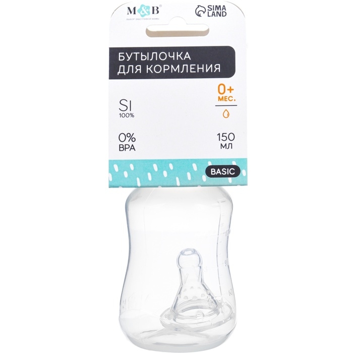 Бутылочка для кормления, классическое горло, приталенная, 150 мл., от 0 мес., цвет белый Бутылочка для кормления, классическое горло, приталенная, 150 мл., от 0 мес., цвет белый