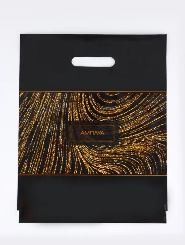 Пакет подарочный &laquo;Амплуа&raquo; полиэтиленовый с вырубной ручкой, ламинированный 31&times;40 см, 30 мкм