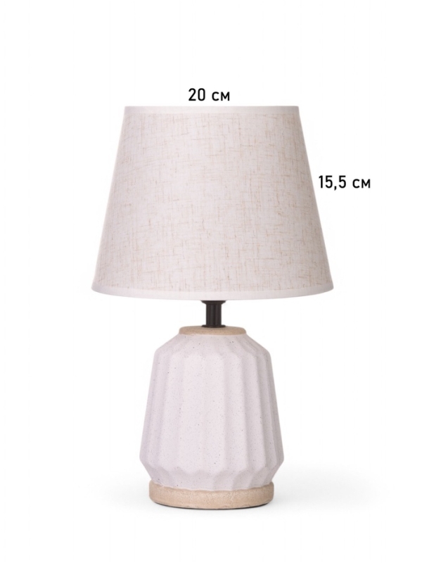 Лампа настольная Лампа настольная "Грани" 1х40Вт Е27 белый 20х20х31см МОДЕЛЬ: