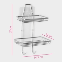 Мыльница 2-х ярусная на липучке Доляна, 2 крючка, 14,5×10×21 см, цвет хром
