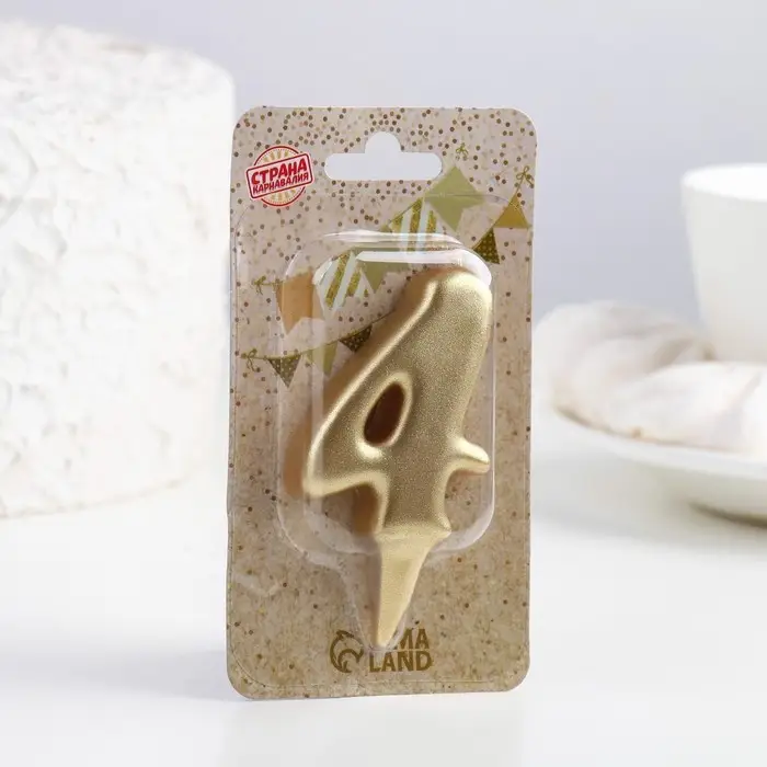 Свеча для торта «Цифра 4», золотая, 5.5 см Свеча для торта «Цифра 4», золотая, 5.5 см