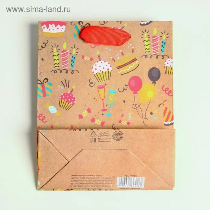 Пакет подарочный крафтовый, упаковка, «Happy birthday», S 12 х 15 х 5.5 см Пакет подарочный крафтовый, упаковка, «Happy birthday», S 12 х 15 х 5.5 см