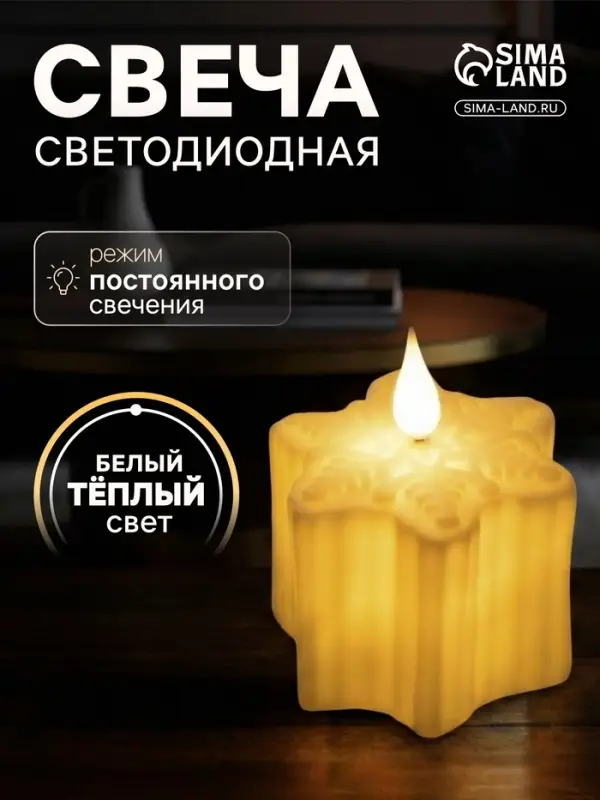 Светодиодная фигура &laquo;Снежинка&raquo; 7&times;8.5&times;8 см, пластик, от батареек AG13&times;3, свечение тёплое белое