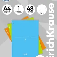 Тетрадь А4, 48 листов в клетку на скобе ErichKrause MC-7, обложка мелованный картон, блок офсет, белизна 100%, МИКС