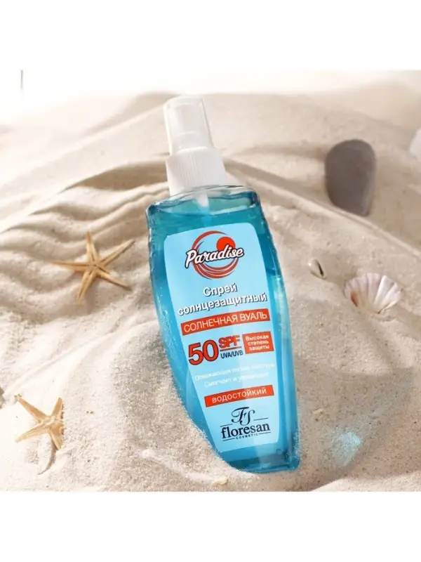 Солнцезащитный спрей Floresan водостойкий SPF 50, 160 мл