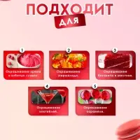 Пищевой краситель Top decor гелевый &laquo;красный&raquo;, 100 г