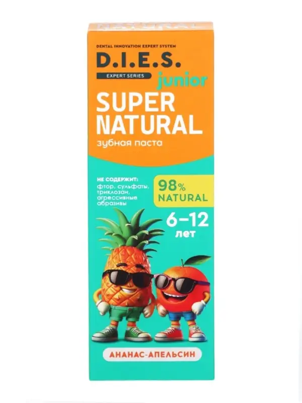 D.I.E.S. Kids Паста зубная детская ананс и апельсин (6-12 лет) 60 мл