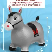 Попрыгун ZABIAKA &laquo;Лошадь&raquo;, 55&times;29&times;50 см, серый