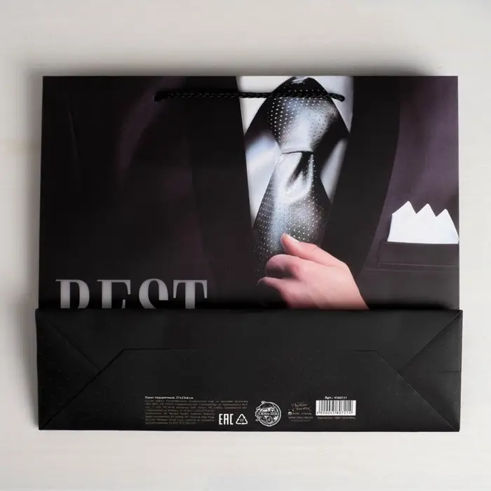 Пакет подарочный ламинированный, упаковка, &laquo;Best man&raquo;, ML 27&times;23&times;11.5 см