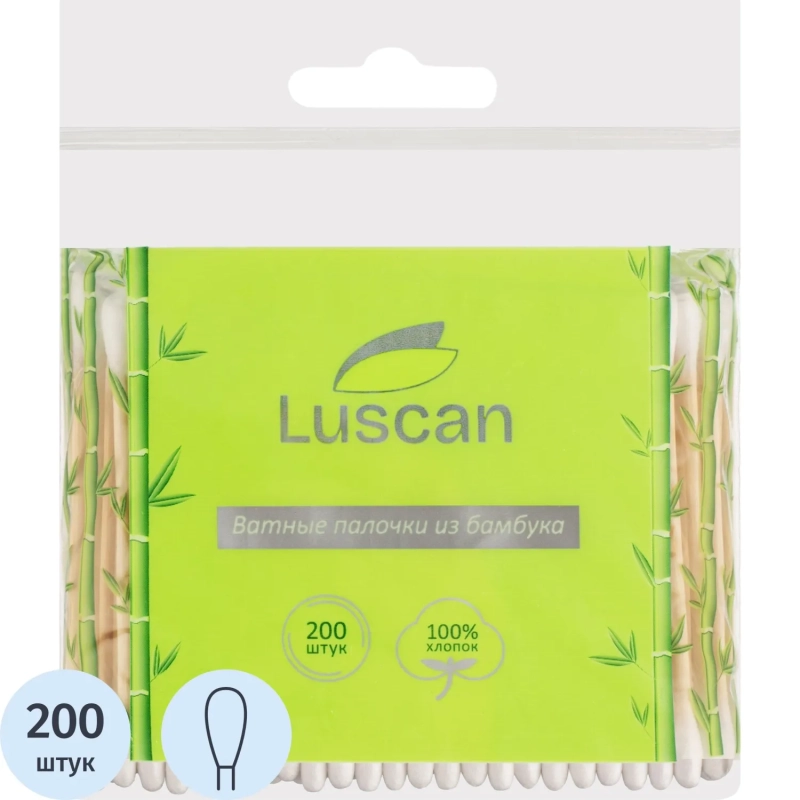 Палочки ватные бамбук Luscan zip-пакет 200 шт/уп