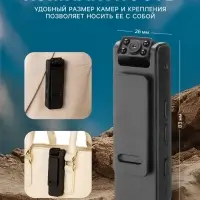 Видеокамера нагрудная CAM-15, 1920&times;1080, Full HD 1080 p, 2 Мп, Bluetooth, микрофон, чёрная