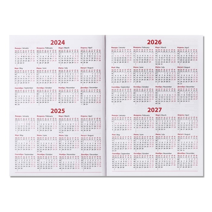 Ежедневник недатированный А5, 160 листов Ежедневник недатированный А5, 160 листов "Вивелла", обложка искусственная кожа, перфорация углов, зелёный