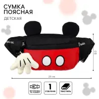 Сумка поясная детская с ушками, 20&times;16&times;5 см, Микки Маус