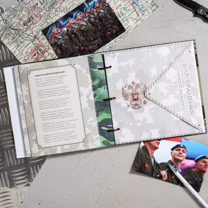 Дембельская книга на ленте «Герой», 32 листа, 20 х 20 см Дембельская книга на ленте «Герой», 32 листа, 20 х 20 см
