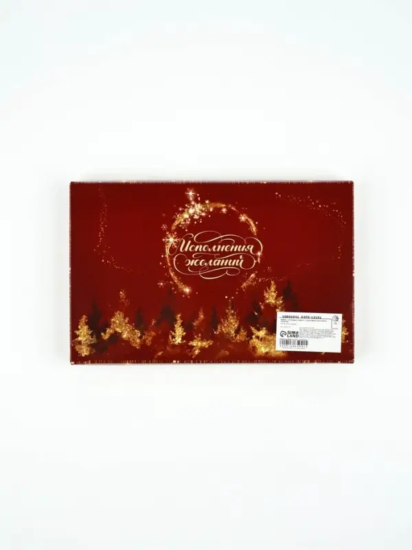 Набор «С Новым годом», подставка под ложку, лопатка Набор «С Новым годом», подставка под ложку, лопатка