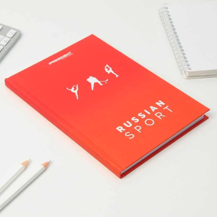 Ежедневник &laquo;Russian sport&raquo;, А5, 96 листов