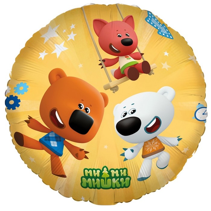 Шар фольгированный 18 Шар фольгированный 18" «Ми-ми-мишки. Друзья», круг