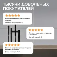 Средство для сантехники Synergetic &laquo;Сила океана&raquo;, 1.5 л