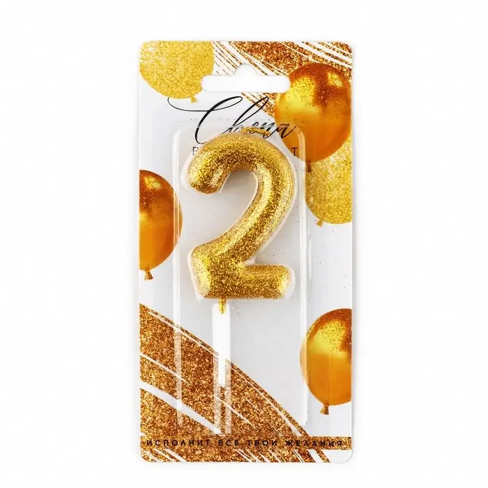 Свеча для торта, цифра, блестящая «2», золото, 9,5 х 4 см Свеча для торта, цифра, блестящая «2», золото, 9,5 х 4 см