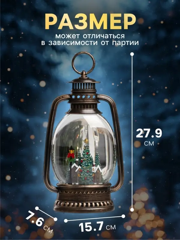 Светодиодная фигура &laquo;Ночные огни&raquo;, 27.9&times;15.7&times;7.6 см, музыка, от батареек ААх3, USB, свечение тёплое белое