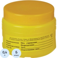 Емкость-контейнер д/сбора ост.инстр.с иглосъем.Б Жел.0,4л.ОЛДАНС