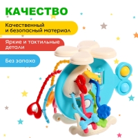 Развивающая игрушка «Вертолётик», цвет голубой