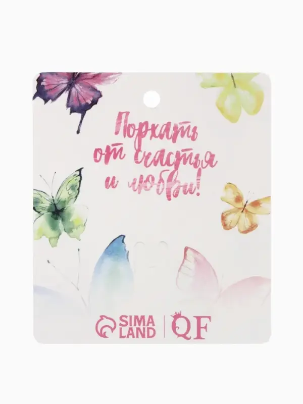 Брошь &laquo;Бабочка&raquo;, летняя, синий в серебре