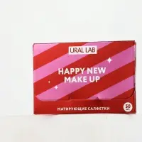 Матирующие салфетки для лица &laquo;С новым макияжем!&raquo;, 50 шт., URAL LAB