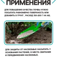 Диатомит &laquo;Рецепты Дедушки Никиты&raquo; сушеный, фр 2-4, 1 л