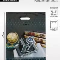 Пакет подарочный &laquo;Фокус&raquo; полиэтиленовый с вырубной ручкой, ламинированный 38&times;47 см, 60 мкм