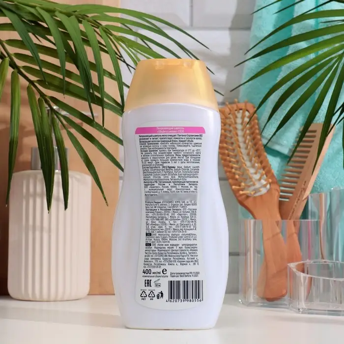 Увлажняющий шампунь EXXE VITAMIN PRO "Объём и сияние", 400 мл