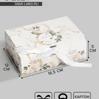 Коробка подарочная складная, упаковка, &laquo;8 марта, золото&raquo;, 16.5&times;12&times;5 см