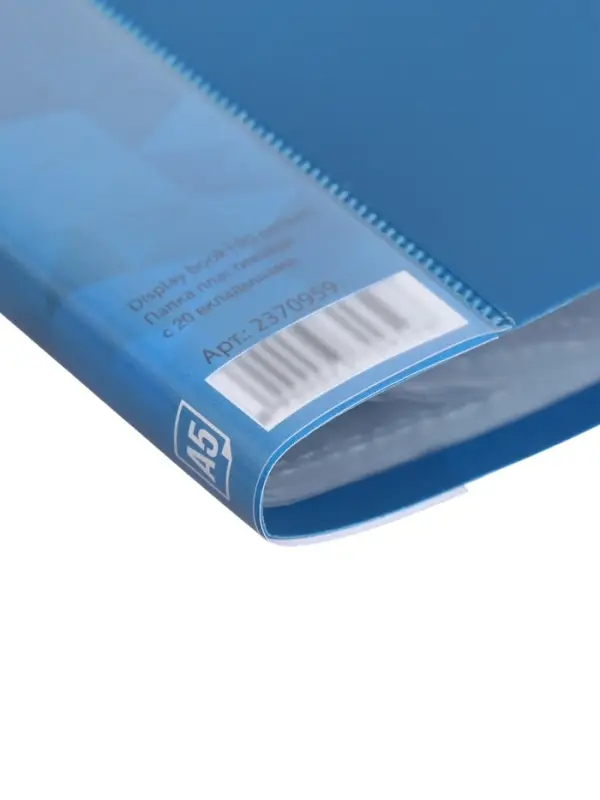 Папка с 20 вкладышами А5, 500 мкм, Calligrata, 9 мм, карман на корешке, синяя