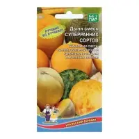 Набор семян Дыня "Смесь суперраних сортов", 5 шт. Набор семян Дыня "Смесь суперраних сортов", 5 шт.