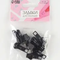 Бегунок для молнии &laquo;Трактор&raquo;, №5, 10 шт., чёрный