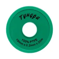 Лента ФУМ ТУНДРА, 19 мм &times; 0.2 мм &times; 20 м