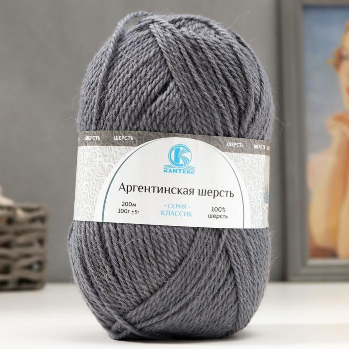Пряжа Пряжа "Аргентинская шерсть" 100% импортная п/т шерсть 200м/100гр (169, серый)