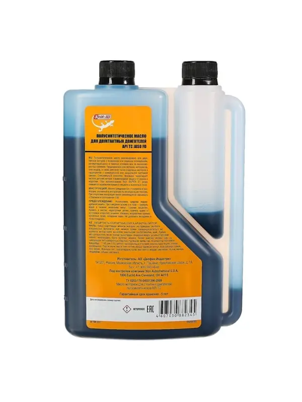 Масло двухтактное 3ton полусинтетическое ТС, 1 л, с дозатором ТМ-111