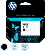 Картридж струйный HP 711 CZ133A чер. пов.емк. для DgnJ T120/520