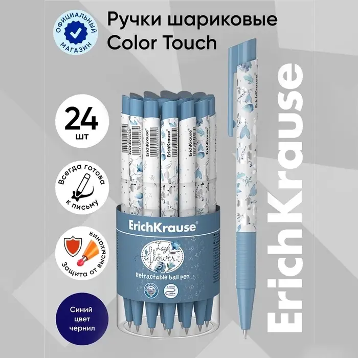 Ручка шариковая автоматическая ErichKrause Frozen Beauty Matic&Grip, узел 0.7 мм, чернила синие, резиновый держатель, тонкое письмо, корпус Soft Touch Ручка шариковая автоматическая ErichKrause Frozen Beauty Matic&Grip, узел 0.7 мм, чернила синие, резиновый держатель, тонкое письмо, корпус Soft Touch