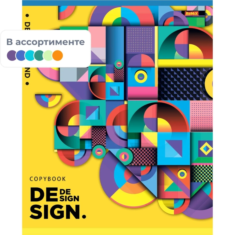 Тетрадь клетка 96л.АБСТРАКТНАЯ ФАНТАЗИЯ мел.кар,второй блок,ассор,96-7313